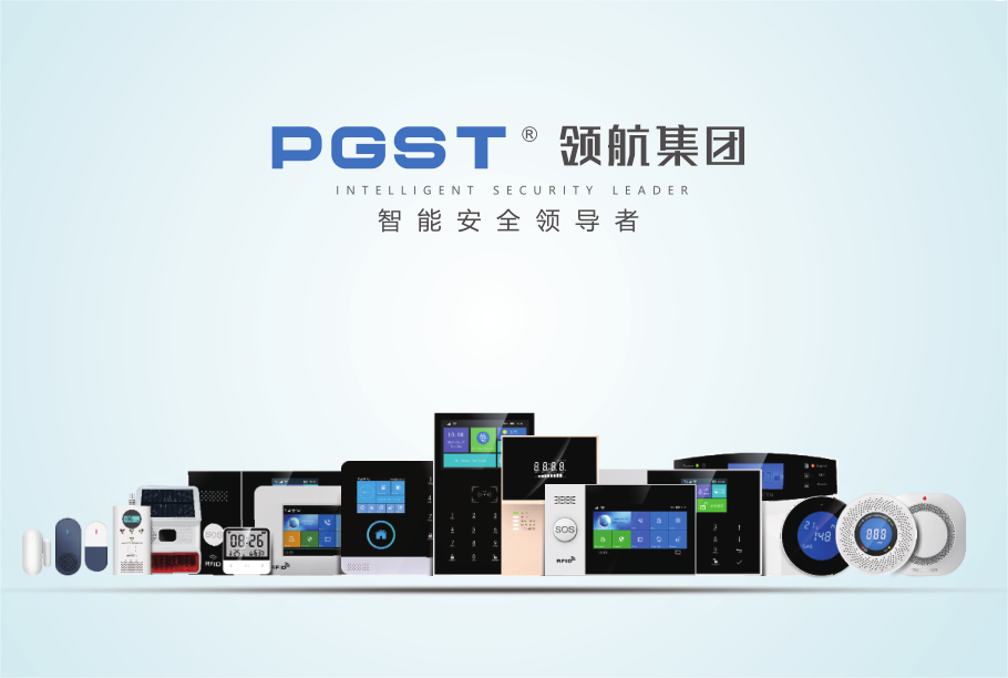 火灾烟雾报警器：生命安全的无声守护者